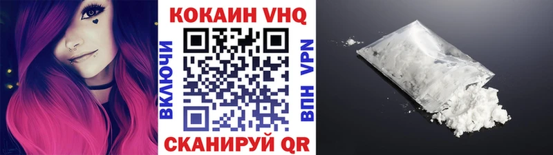 Где можно купить наркотики Коркино Марихуана A PVP ГАШ MEGA рабочий сайт Cocaine Меф мяу мяу Псилоцибиновые грибы