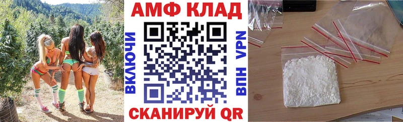 АМФЕТАМИН Розовый  omg маркетплейс  Коркино 