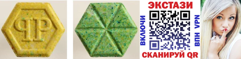 Экстази Cube  Коркино 