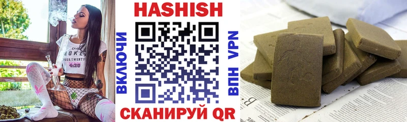 ГАШИШ 40% ТГК купить наркотик Коркино