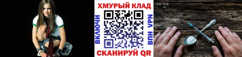 наркота  Коркино  ГЕРОИН хмурый 