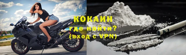 синтетический гашиш Белокуриха
