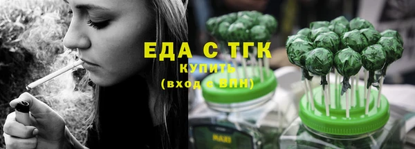 ПСИЛОЦИБИНОВЫЕ ГРИБЫ Белоозёрский