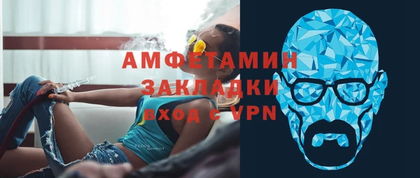ПСИЛОЦИБИНОВЫЕ ГРИБЫ Белоозёрский