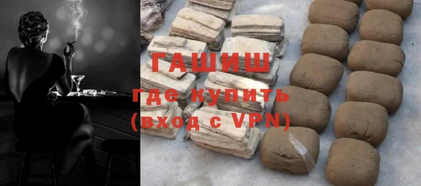 синтетический гашиш Белокуриха