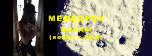 дурь Беломорск