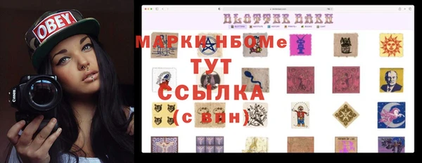 синтетический гашиш Белокуриха