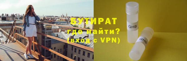 синтетический гашиш Белокуриха