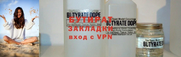 ПСИЛОЦИБИНОВЫЕ ГРИБЫ Белоозёрский