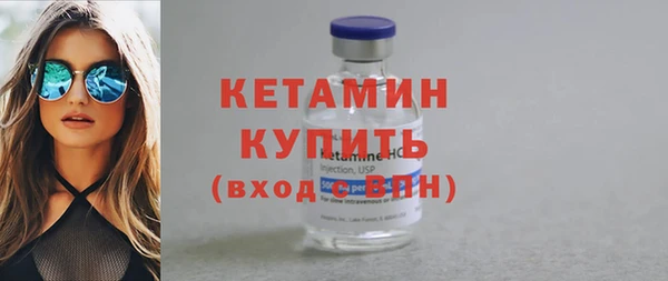 синтетический гашиш Белокуриха