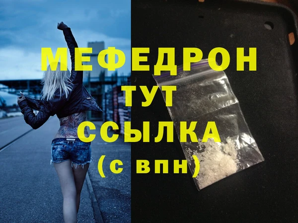 синтетический гашиш Белокуриха