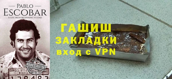 синтетический гашиш Белокуриха