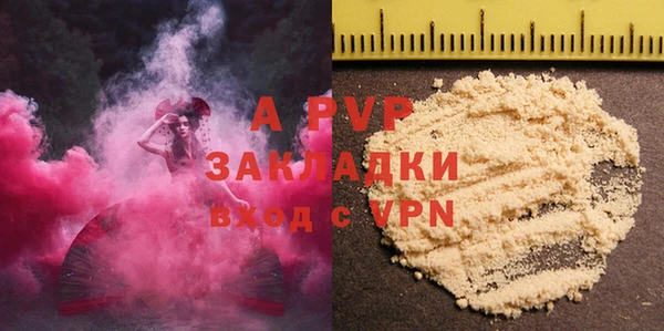 дурь Беломорск
