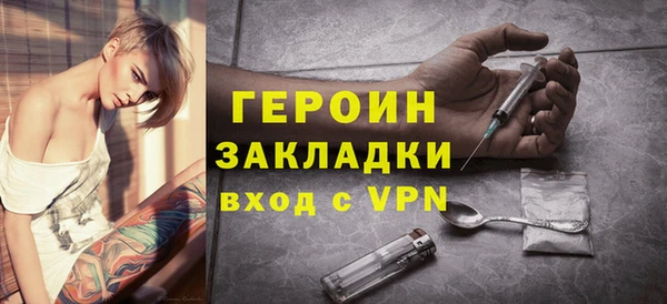 дурь Беломорск