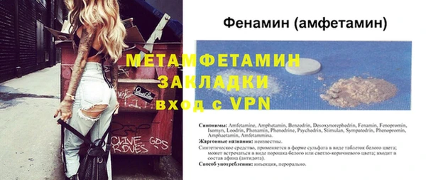 синтетический гашиш Белокуриха