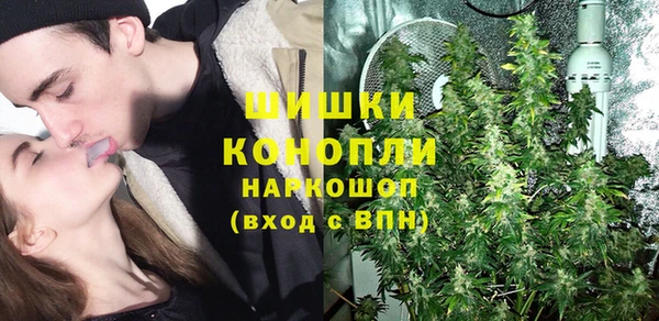 синтетический гашиш Белокуриха