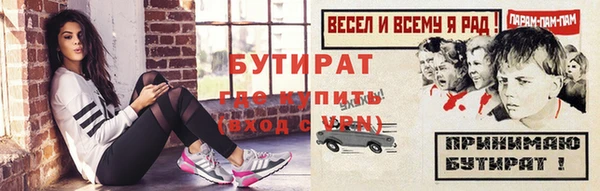 синтетический гашиш Белокуриха