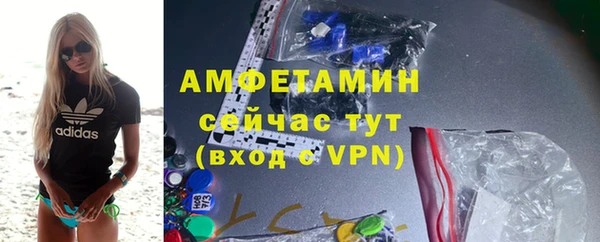 MDMA Premium VHQ Няндома