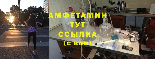 синтетический гашиш Белокуриха
