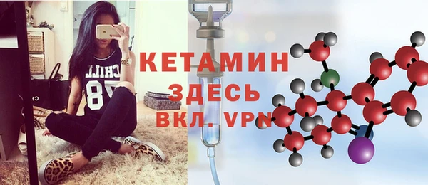 синтетический гашиш Белокуриха