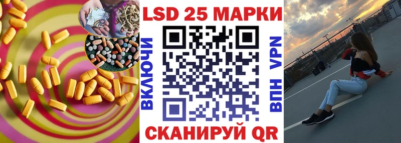 блэк спрут рабочий сайт  где продают   Коркино  Лсд 25 экстази ecstasy 