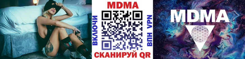 ссылка на мегу ССЫЛКА  Коркино  MDMA VHQ  как найти наркотики 