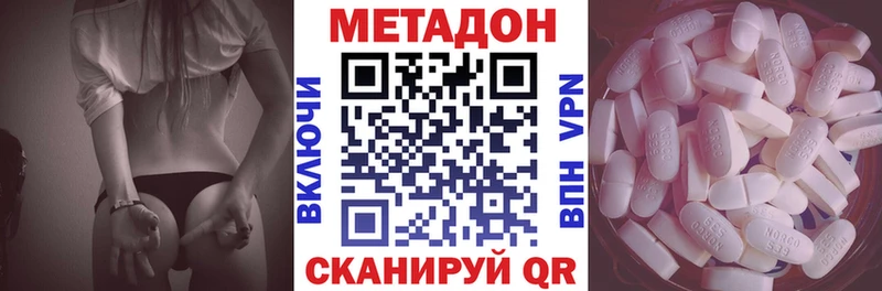 hydra ссылки  Коркино  МЕТАДОН кристалл 
