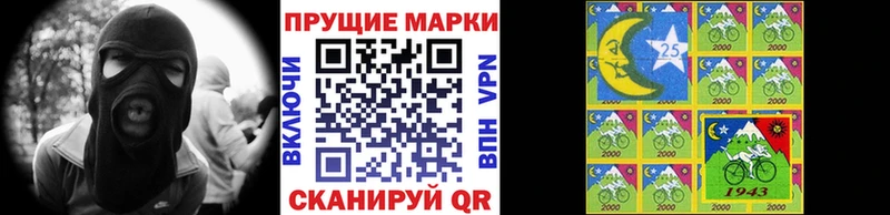 KRAKEN как зайти  Коркино  Марки NBOMe 1,8мг  купить наркотики цена 
