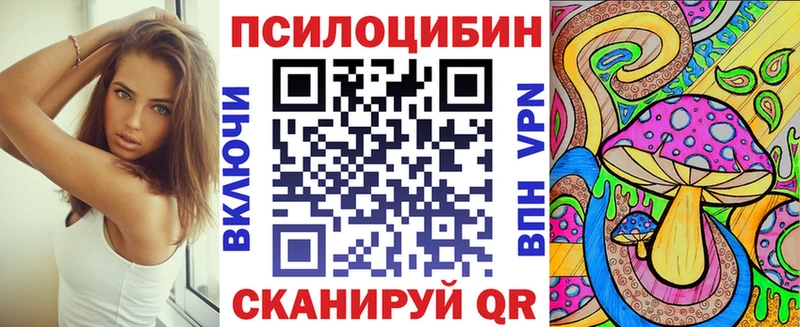 Псилоцибиновые грибы GOLDEN TEACHER  omg как войти  Коркино 