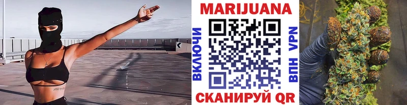 МАРИХУАНА Ganja  сколько стоит  Коркино 